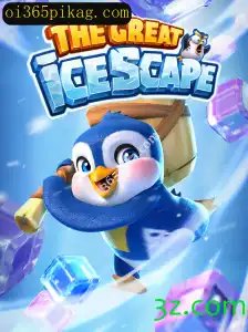 The Great Icescape: Descubra o Mundo Congelante e Envolvente com oi365pika.com